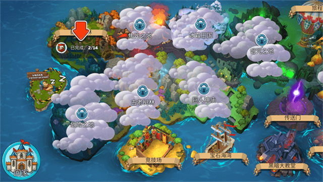 喧闹的城堡(Hustle Castle)中文版