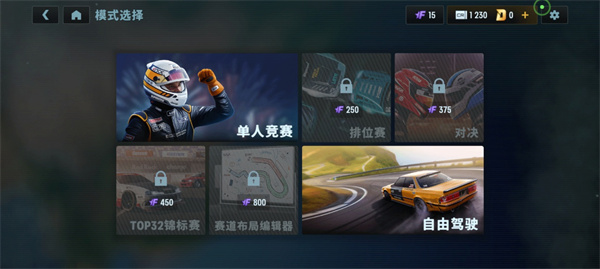 CarX漂移赛车3(CarX Drift Racing 3)中文版