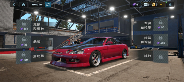 CarX漂移赛车3(CarX Drift Racing 3)中文版