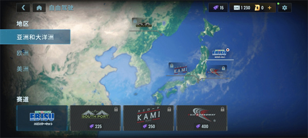 CarX漂移赛车3(CarX Drift Racing 3)中文版