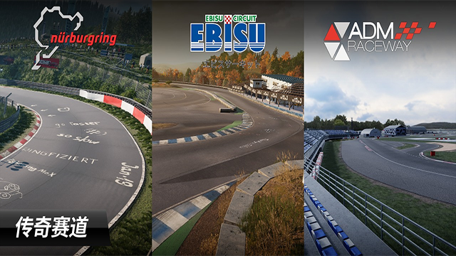 CarX漂移赛车3(CarX Drift Racing 3)中文版