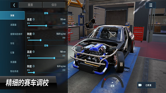 CarX漂移赛车3(CarX Drift Racing 3)中文版