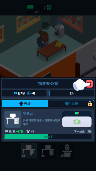 银行大亨(Idle Bank Tycoon)汉化版
