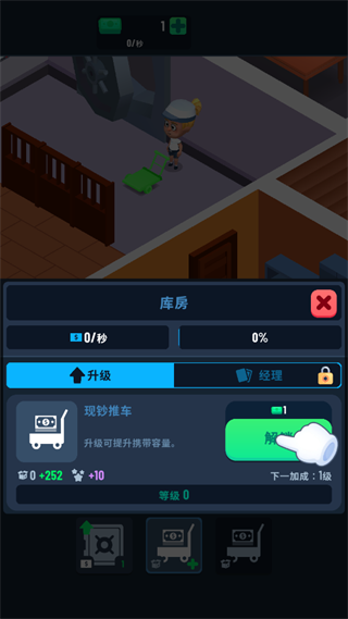 银行大亨(Idle Bank Tycoon)汉化版