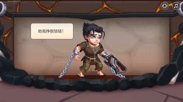 勇士争霸赤胆联盟手机版