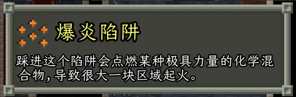 破碎的像素地牢(Shattered Pixel Dungeon)汉化版