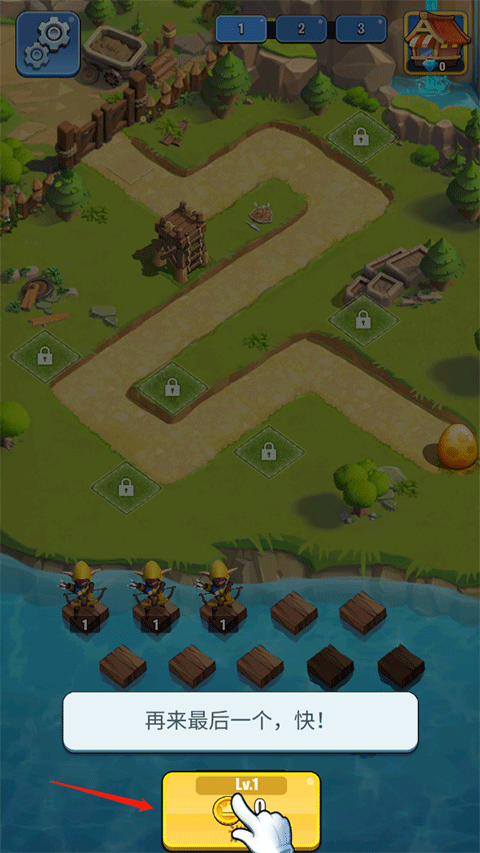 王国卫队(Kingdom Guard)中文版