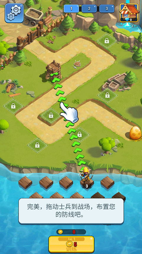 王国卫队(Kingdom Guard)中文版