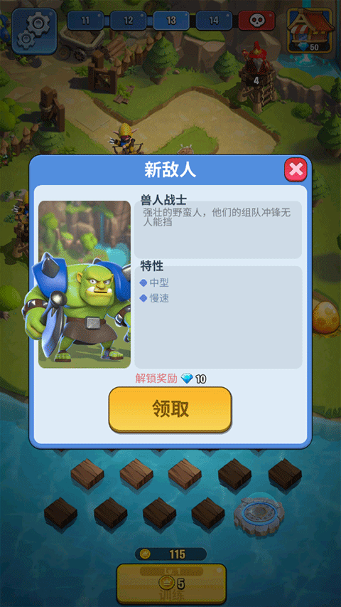 王国卫队(Kingdom Guard)中文版