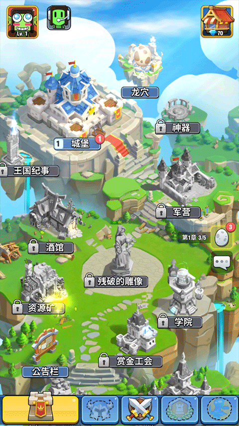 王国卫队(Kingdom Guard)中文版