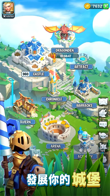 王国卫队(Kingdom Guard)中文版