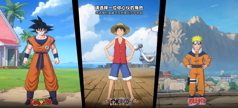 漫画群星大集结官方版