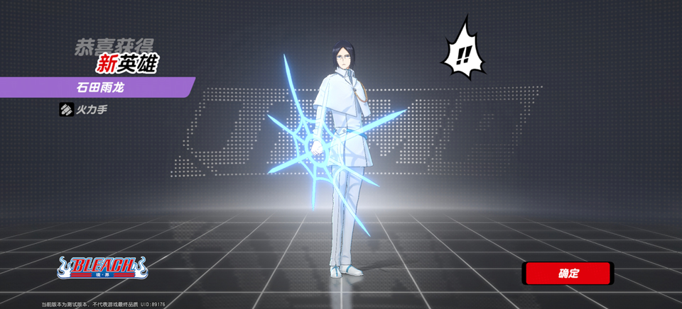 漫画群星大集结官方版