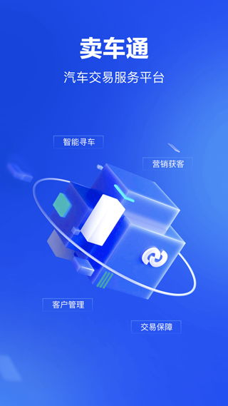 巨懂车App