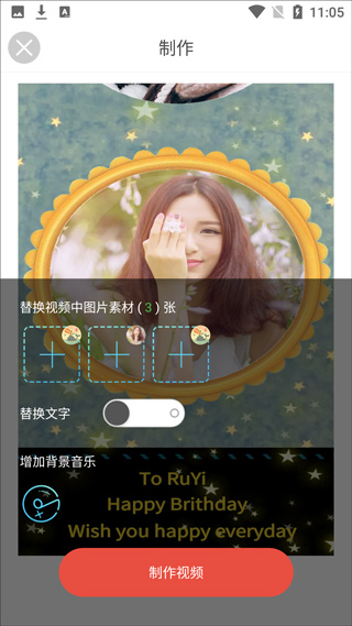 酷影特效短视频