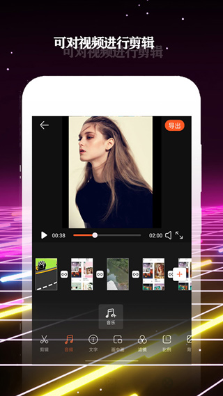 酷影特效短视频