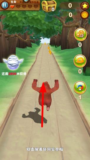 熊出没之熊大快跑最新版