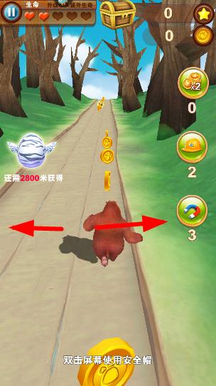 熊出没之熊大快跑最新版