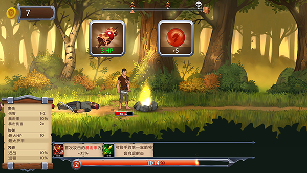 黑曜石骑士(Obsidian Knight RPG)中文版