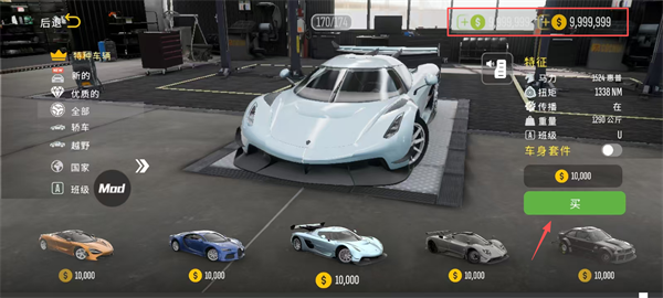 停车场多人游戏2最新版