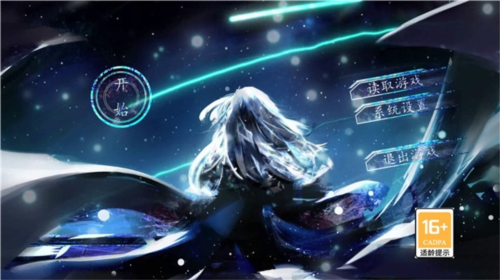 孟德大小姐与自爆少年手机版