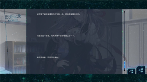 孟德大小姐与自爆少年手机版