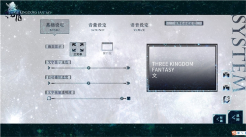 孟德大小姐与自爆少年手机版