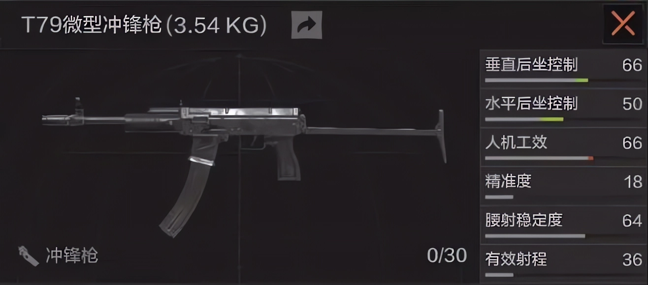 暗区突围测试服安卓版