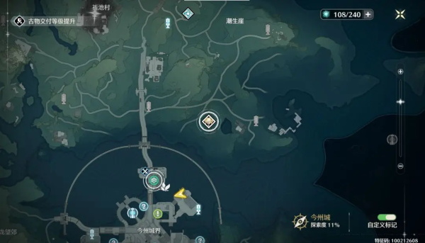 鸣潮国际服最新版