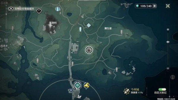 鸣潮国际服最新版