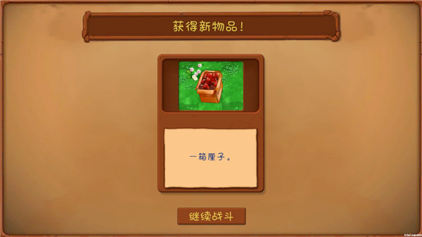 植物大战僵尸共生版手机版