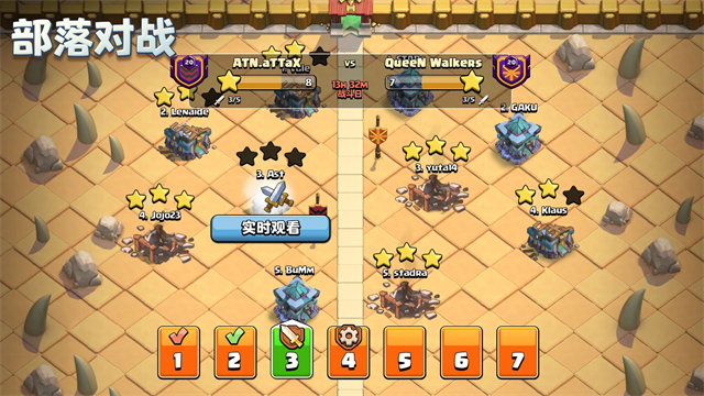 部落冲突官方版