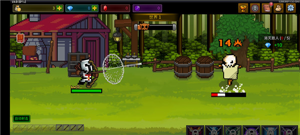 最强弓箭手手机版