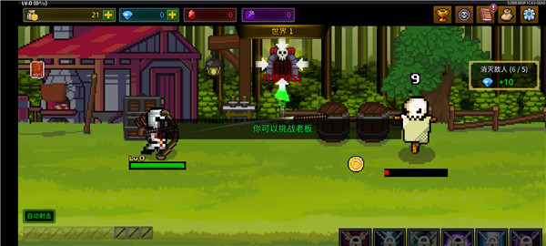 最强弓箭手手机版