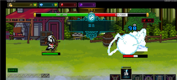 最强弓箭手手机版