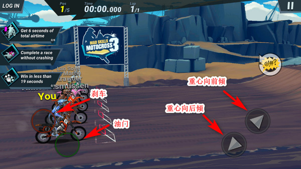 疯狂技能越野摩托车3(Mad Skills MX 3)中文版