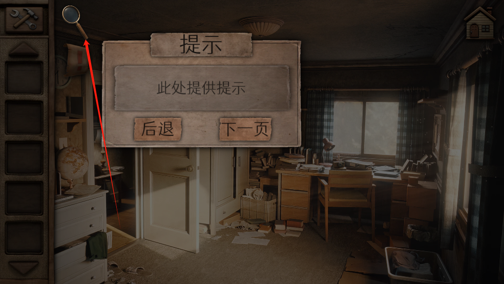 奥罗拉山第一章(Aurora Hills: Chapter 1)中文版