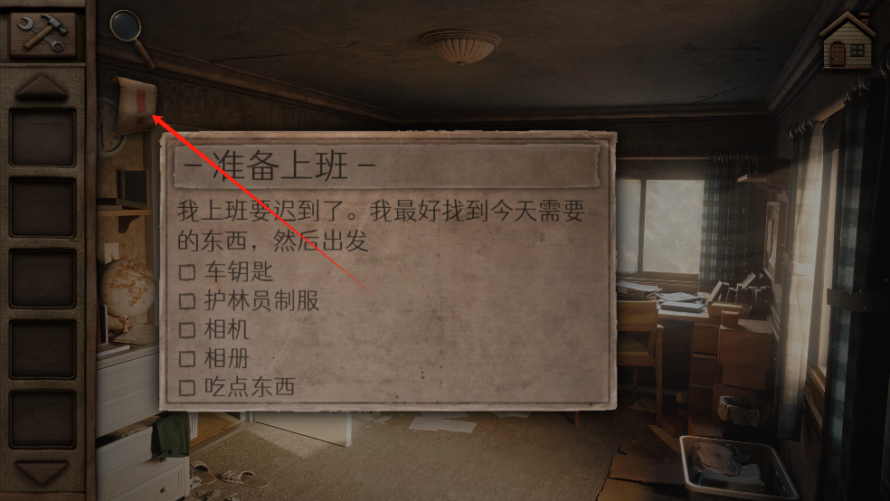 奥罗拉山第一章(Aurora Hills: Chapter 1)中文版