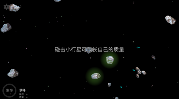 我的梦幻宇宙流浪星球手机版