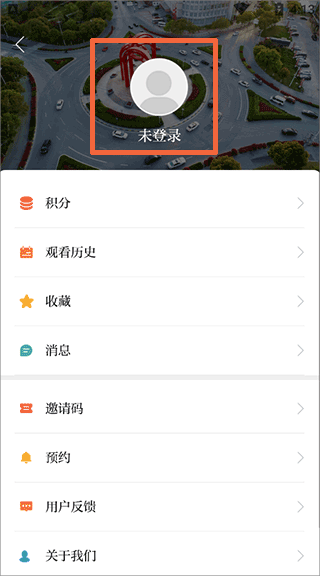 无线海门客户端