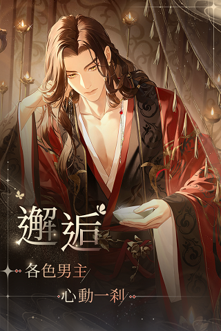 代号鸢台服最新版