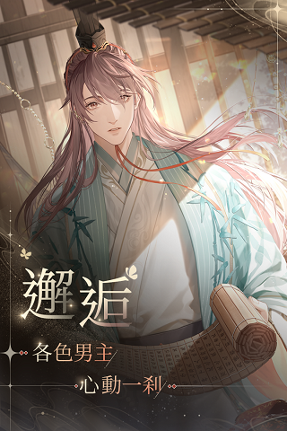 代号鸢台服最新版