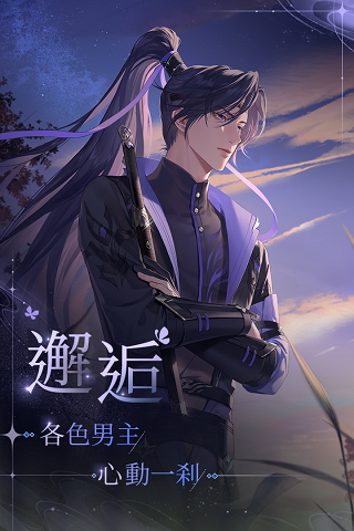 代号鸢台服最新版