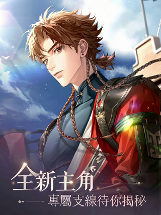 代号鸢台服最新版