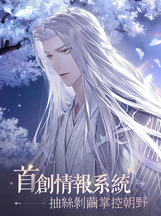 代号鸢台服最新版