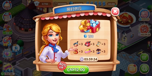 风味美食街最新版