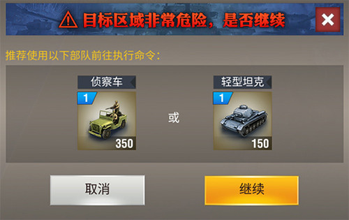 二战风云官方版