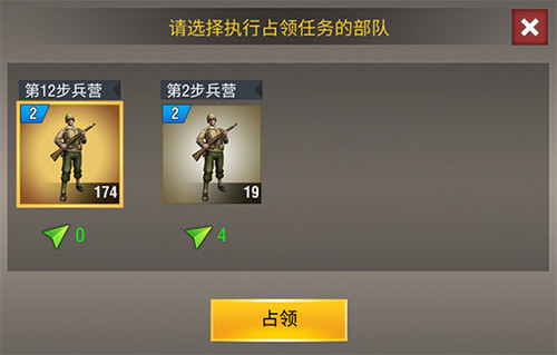 二战风云官方版