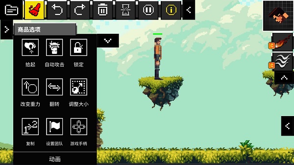 玩偶游乐场(People Ragdoll Playground Box)汉化版