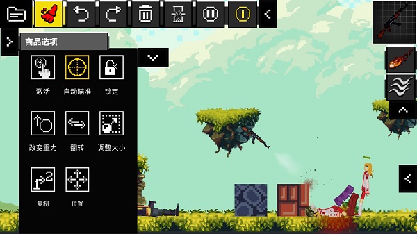 玩偶游乐场(People Ragdoll Playground Box)汉化版